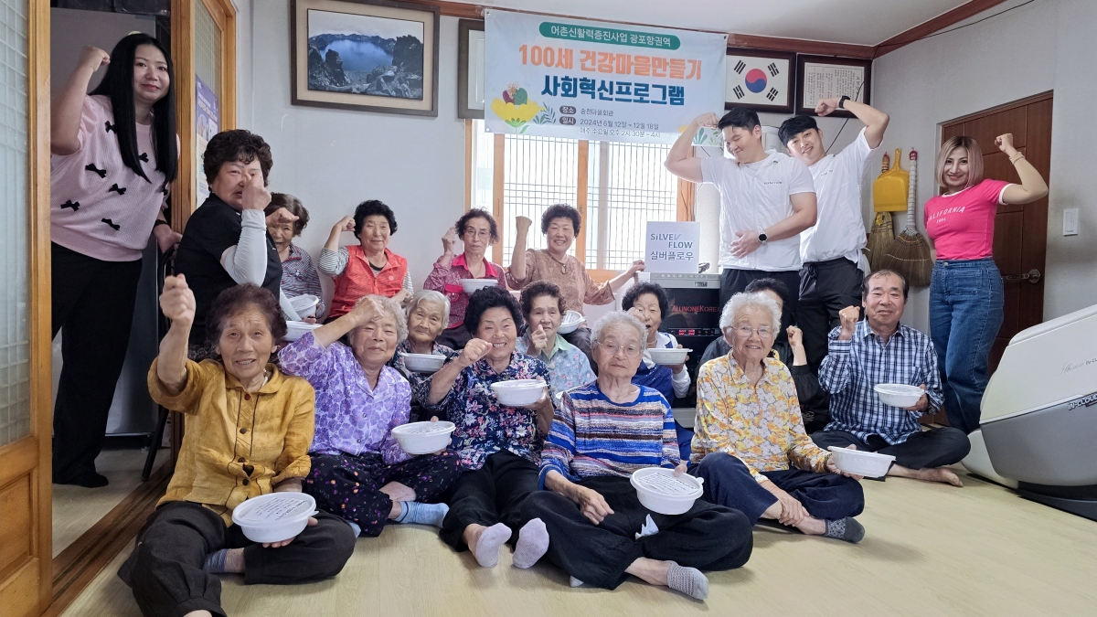 어르신 돌봄과 건강 체크를 하는 현장