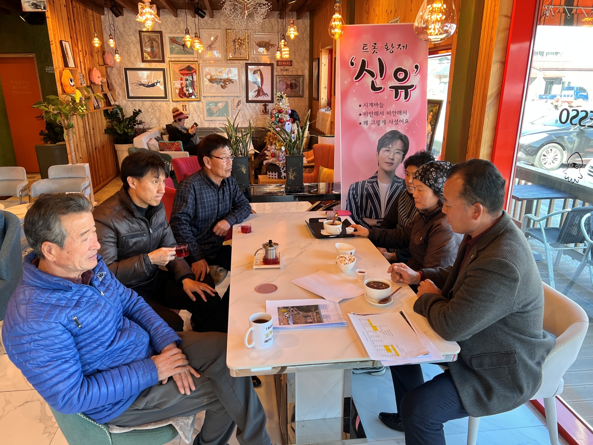 주민과 행정, 협동조합이 함께 회의하는 모습